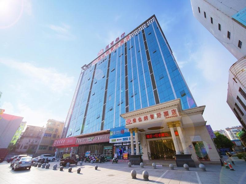 Jiujiang  Vienna Classic Hotel Shizhongshan Avenue מראה חיצוני תמונה